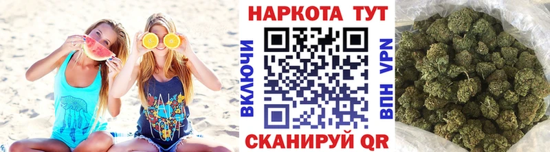 Купить Мещовск ГАШ Конопля КОКАИН СОЛЬ Меф