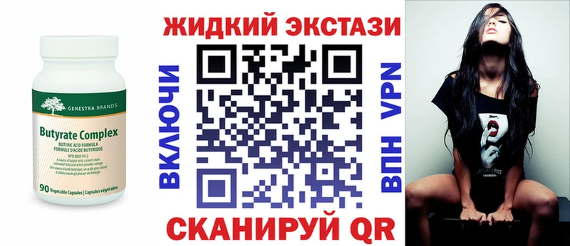 БУТИРАТ буратино  хочу наркоту  Мещовск 
