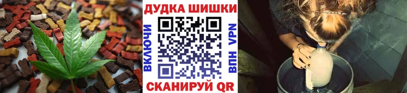 где найти Мещовск Печенье с ТГК марихуана