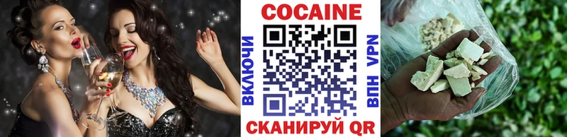 Кокаин Колумбийский  Мещовск 