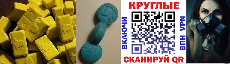 площадка телеграм  сколько стоит  Мещовск  Ecstasy 280мг 