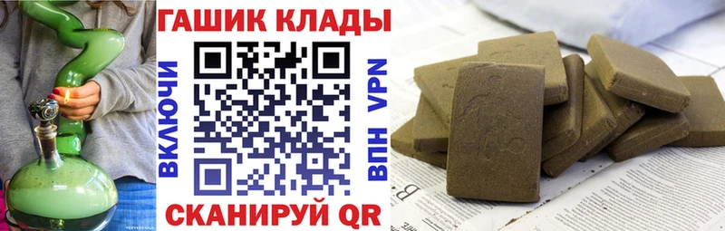 Гашиш гашик  Мещовск 