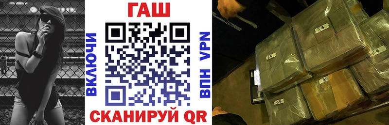 ГАШИШ гашик Мещовск
