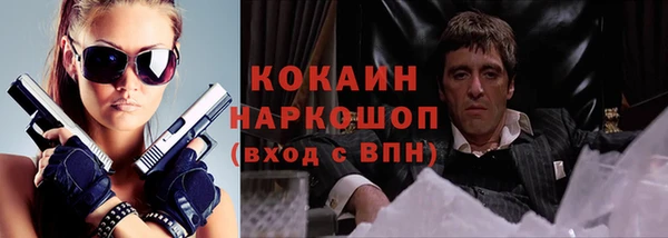 кокаин Алзамай