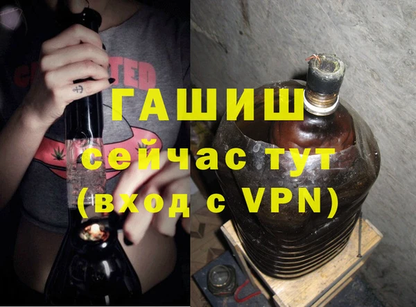 гашишное масло Алексин