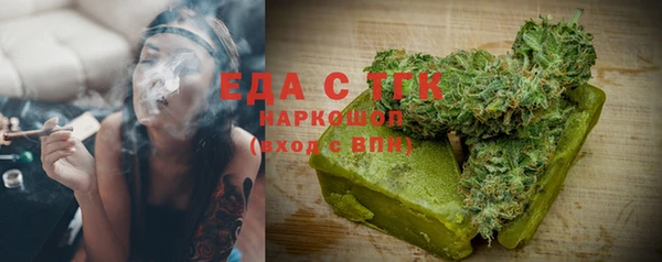 гашишное масло Алексин