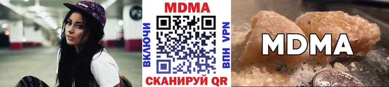 МДМА Molly MEGA сайт Мещовск