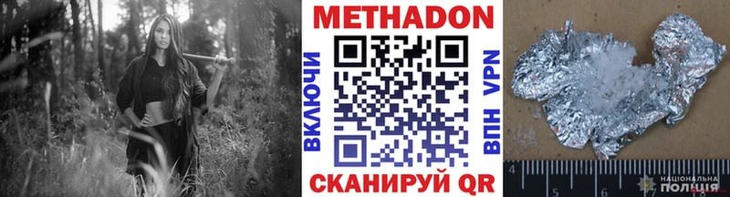 МЕТАДОН мёд Мещовск