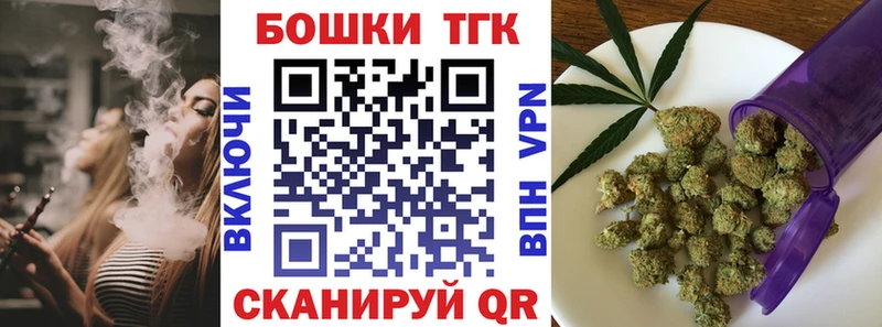 цены   Мещовск  Конопля индика 